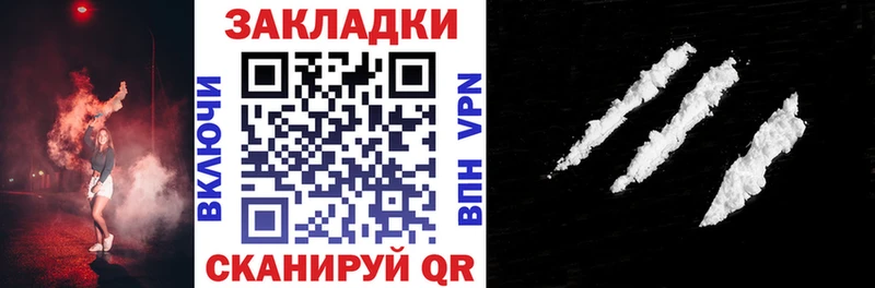 Наркошоп Шлиссельбург Cocaine Марихуана Мефедрон СОЛЬ ГАШ