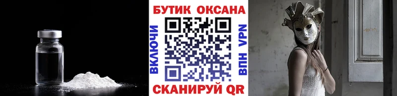 Бутират оксибутират  mega ТОР  Шлиссельбург 