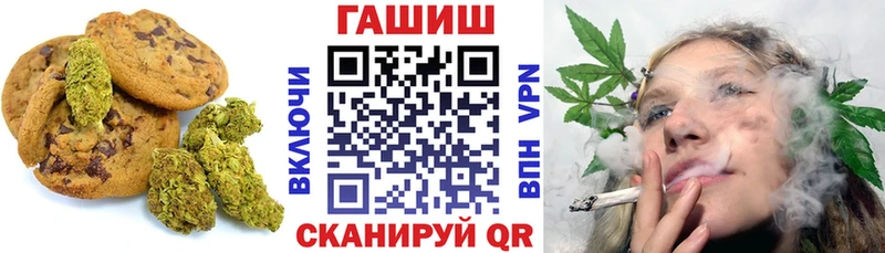 даркнет сайт  Шлиссельбург  Печенье с ТГК конопля 