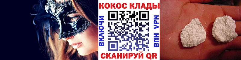 КОКАИН 97%  сколько стоит  Шлиссельбург 