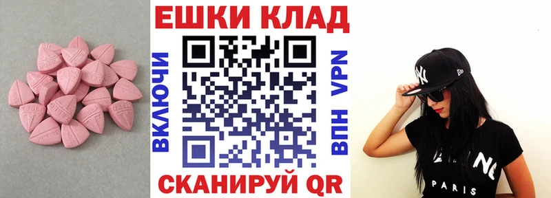 ЭКСТАЗИ Punisher  Шлиссельбург 