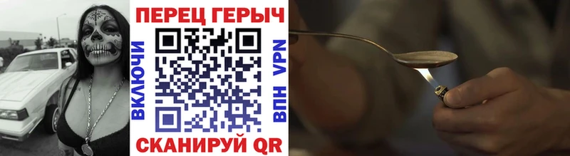 цена наркотик  omg ONION  Героин белый  Шлиссельбург 