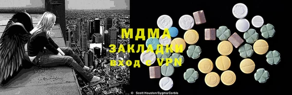 мдма Абаза
