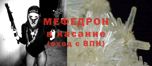 бутик Великий Новгород