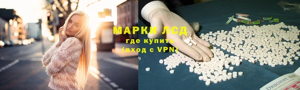 эйфоретик Абинск