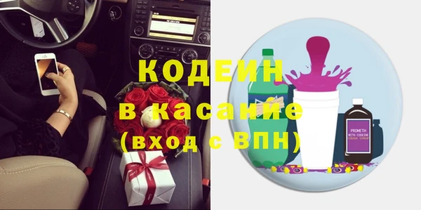 сатива Лиски