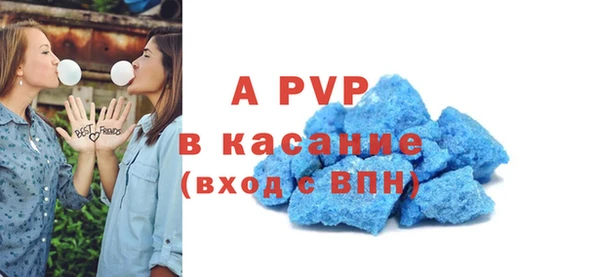 эйфоретик Абинск