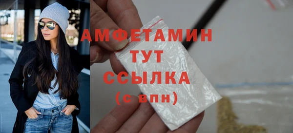 эйфоретик Братск