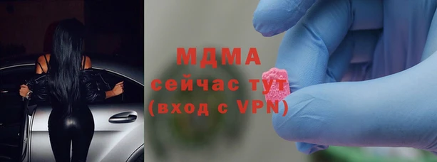 эйфоретик Абинск
