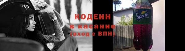 эйфоретик Абинск