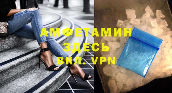 эйфоретик Абинск