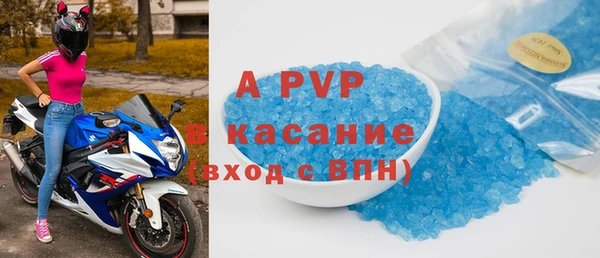 эйфоретик Абинск