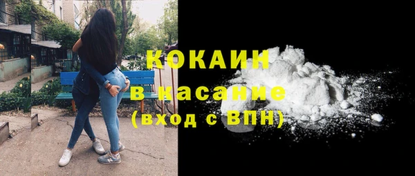 эйфоретик Абинск