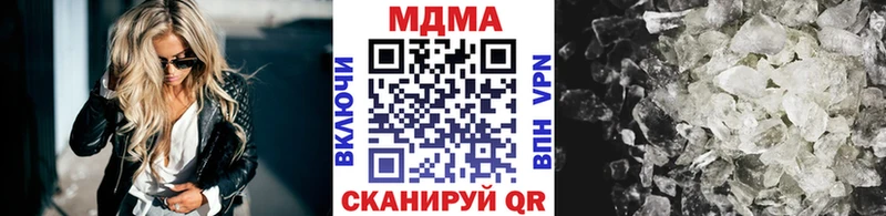 кракен как войти  Шлиссельбург  МДМА crystal 