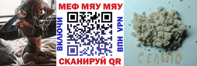 KRAKEN как зайти  Шлиссельбург  Мефедрон мука 