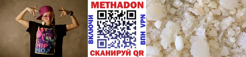 ссылка на мегу зеркало  Шлиссельбург  Метадон мёд 