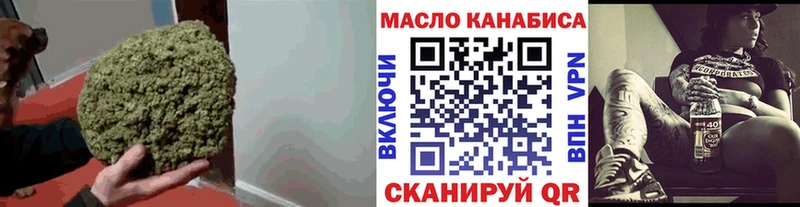 ТГК Wax  Шлиссельбург 